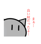 (咲良)落書き猫ฅ•ω•ฅ（個別スタンプ：9）
