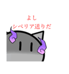 (咲良)落書き猫ฅ•ω•ฅ（個別スタンプ：11）