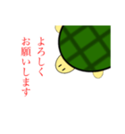 (咲良)落書き亀スタンプ（個別スタンプ：1）