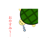 (咲良)落書き亀スタンプ（個別スタンプ：6）