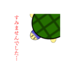 (咲良)落書き亀スタンプ（個別スタンプ：8）
