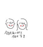 いつもの感じのでいいよね（個別スタンプ：8）