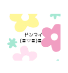 みーきょスタンプ4（個別スタンプ：3）