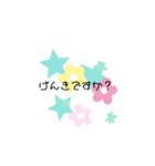 みーきょスタンプ4（個別スタンプ：5）