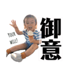 音羽と條すたんぷ♡6（個別スタンプ：9）