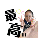 音羽と條すたんぷ♡6（個別スタンプ：11）