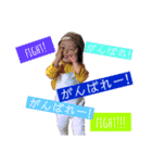 音羽と條すたんぷ♡6（個別スタンプ：12）