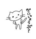 【毎日使える】左利きが右手で描いた動物（個別スタンプ：1）