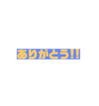 文字スタンプー250円（個別スタンプ：2）
