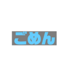 文字スタンプー250円（個別スタンプ：3）