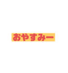 文字スタンプー250円（個別スタンプ：5）