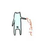 手足の長いくま（個別スタンプ：14）
