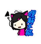 鳥組のスタンプ（個別スタンプ：40）