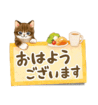 メッセージカード☆猫たちのスタンプ（個別スタンプ：2）