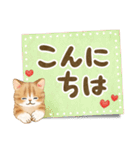 メッセージカード☆猫たちのスタンプ（個別スタンプ：3）