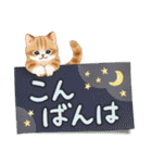 メッセージカード☆猫たちのスタンプ（個別スタンプ：4）