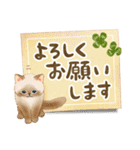 メッセージカード☆猫たちのスタンプ（個別スタンプ：7）