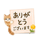 メッセージカード☆猫たちのスタンプ（個別スタンプ：10）