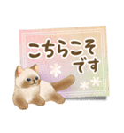 メッセージカード☆猫たちのスタンプ（個別スタンプ：14）