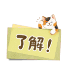 メッセージカード☆猫たちのスタンプ（個別スタンプ：19）