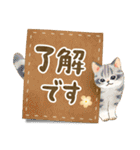 メッセージカード☆猫たちのスタンプ（個別スタンプ：20）