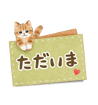メッセージカード☆猫たちのスタンプ（個別スタンプ：23）