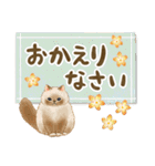 メッセージカード☆猫たちのスタンプ（個別スタンプ：24）