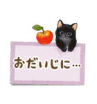 メッセージカード☆猫たちのスタンプ（個別スタンプ：34）