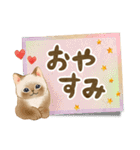 メッセージカード☆猫たちのスタンプ（個別スタンプ：36）