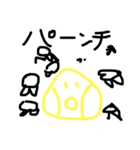 謎な生き物コレクション（個別スタンプ：17）