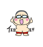 デブの日常02（個別スタンプ：1）