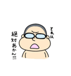 デブの日常02（個別スタンプ：2）