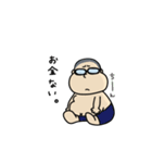 デブの日常02（個別スタンプ：6）