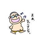 デブの日常02（個別スタンプ：20）