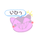 ぬいぐるみーずすたんぷ（個別スタンプ：1）