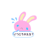 ぬいぐるみーずすたんぷ（個別スタンプ：3）