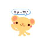 ぬいぐるみーずすたんぷ（個別スタンプ：6）
