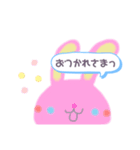 ぬいぐるみーずすたんぷ（個別スタンプ：7）