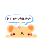 ぬいぐるみーずすたんぷ（個別スタンプ：8）
