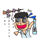 川柳で気持ちを伝えてみた2。（個別スタンプ：3）