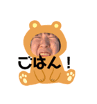 はーちゃんイケイケ冒険譚（個別スタンプ：2）