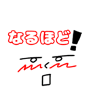 照れてる君（個別スタンプ：1）