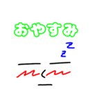 照れてる君（個別スタンプ：3）
