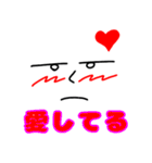 照れてる君（個別スタンプ：5）