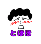 照れてる君（個別スタンプ：9）