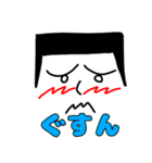 照れてる君（個別スタンプ：11）