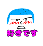 照れてる君（個別スタンプ：12）