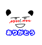 照れてる君（個別スタンプ：15）