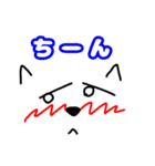 照れてる君（個別スタンプ：16）