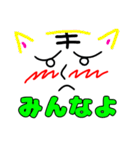 照れてる君（個別スタンプ：19）